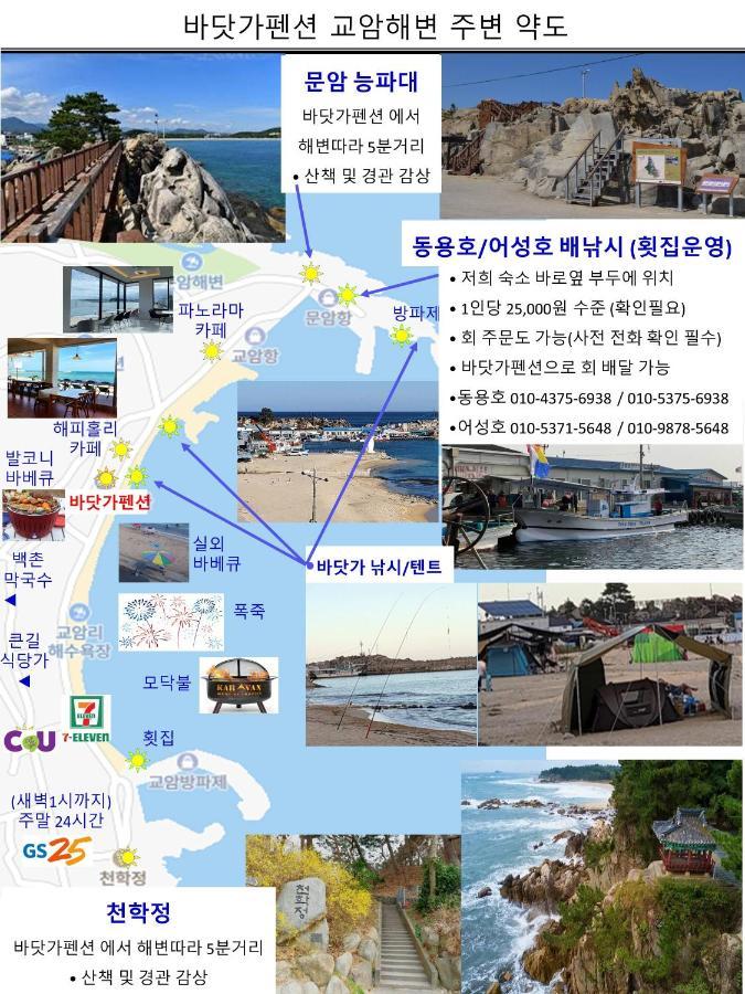 Seaside Minbak Holiday home Goseong (Gangwon)