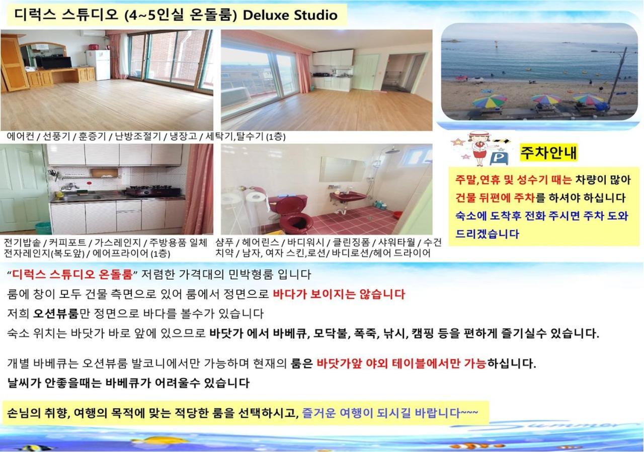 Seaside Minbak * Goseong (Gangwon)