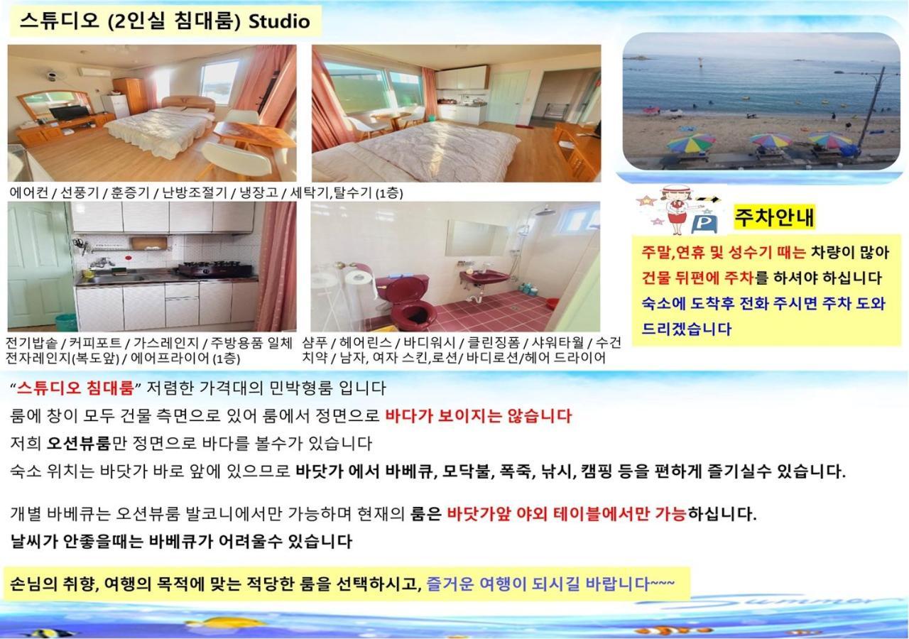 Holiday home Seaside Minbak *